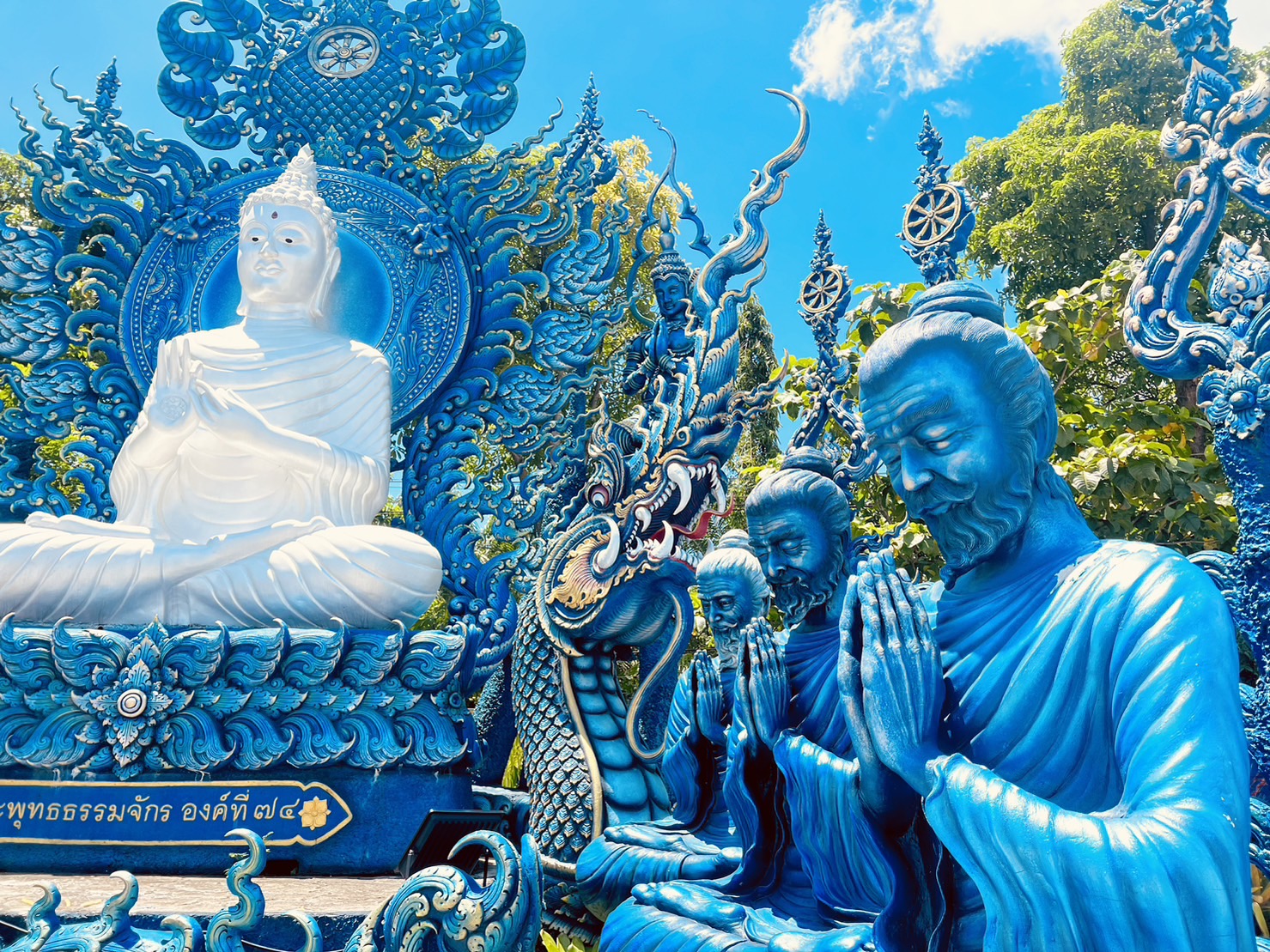 เชียงราย