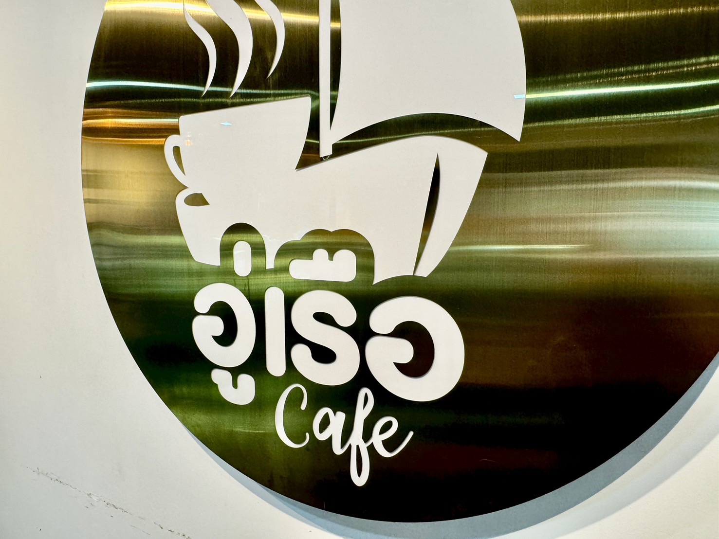 [반나절] 왓 팍남 & 탈랏 플루 & 아이콘 시암