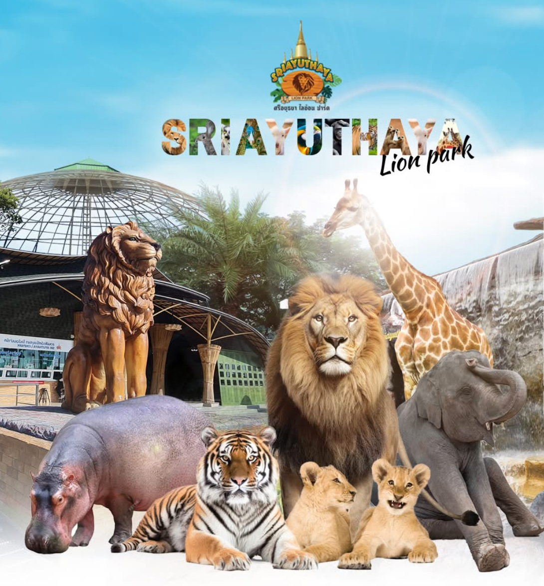 Sriayuthaya lion Park