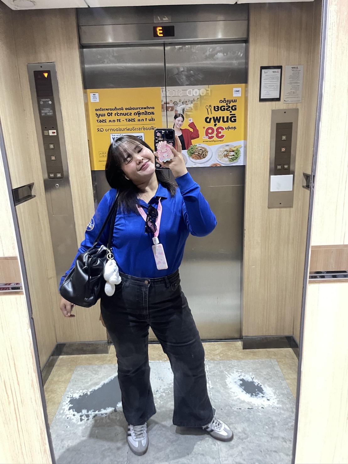 Guide ปังปอนด์ อักษร