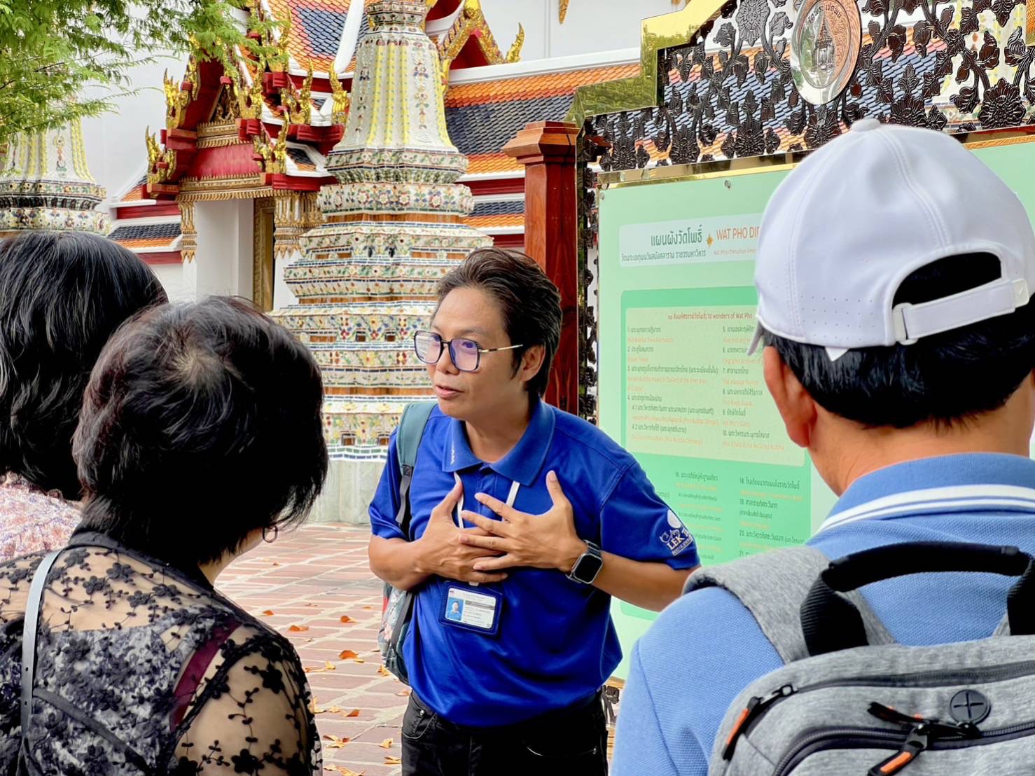 Guide กร ธนกร